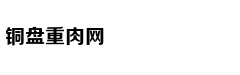 完成365天打卡，赢「LOFT